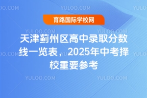 2024E݅^(q)ȡ?jn)?sh)һ[2025пУҪ