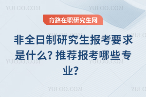 2026ȫоҪʲô]ЩI(y)