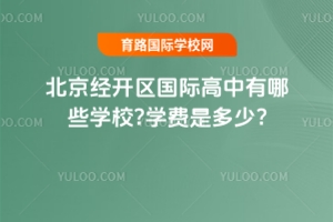 2025걱(jng)_^(q)HЩW(xu)У?W(xu)MǶ?