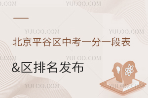 2025걱ƽȅ^(q)пһһα&^(q)l(f)ͷֶοW(xu)·ָ