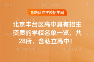 2025걱S_^(q)оY|(zh)ČW(xu)Уһ[28˽У