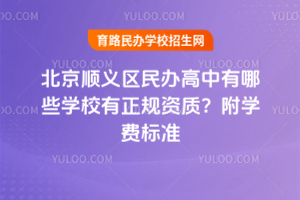 2025걱x^(q)kЩW(xu)УҎ(gu)Y|(zh)W(xu)M(fi)(bio)(zhn)