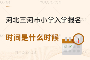 2025ӱСW(xu)W(xu)(bo)r(sh)gʲôr(sh)Aι(ji)c(din)cϜ(zhn)Σ