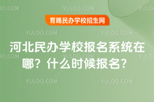2025ӱkW(xu)У(bo)ϵy(tng)ʲôr(sh)(bo)
