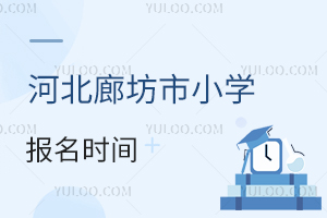 2025ӱȷСW(xu)(bo)r(sh)gʲôr(sh)W(xu)Ϝ(zhn)Σ