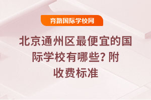 ͨ݅^(q)˵ćHW(xu)УЩ2025M˜