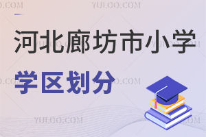 2025ӱȷСW(xu)W(xu)^(q)ֳtһĽУƬcУƬ