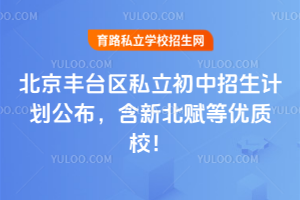 2025걱S_(ti)^(q)˽Ӌ(j)±xȃ(yu)|(zh)У