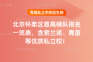 2025걱^(q)ո(du)һ[mZȃ(yu)|(zh)˽У