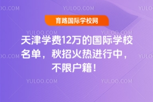 2025?q)WM(fi)12fćHW(xu)УΣлM(jn)ޑ!