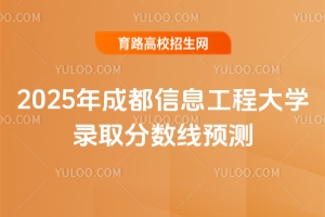 2025ɶϢ̴W(xu)ȡ?jn)?sh)(xin)A(y)y(c)