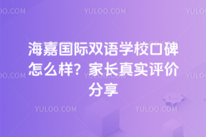 ·(gu)HpZ(y)W(xu)УڱôL(zhng)挍(sh)u(png)r(ji)