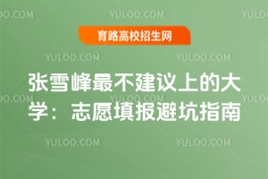 ѩhϵĴW(xu)־Ը(bo)ָܿ