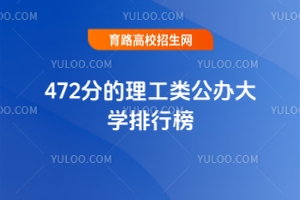 472ֵkW(xu)а2025