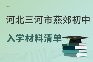 2025ӱོW(xu)ϱPc(din)Ϻ(yn)r(sh)g(ji)c(din)