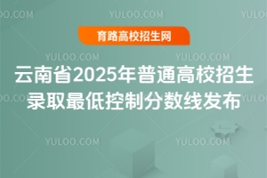 ʡ2025ͨУȡͿƷ?jn)?sh)l(f)