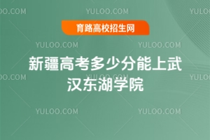 2025½߿ٷh|W(xu)Ժ?jn)?sh)λη