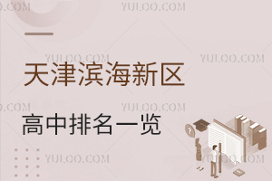 2025?yn)I^(q)һ[k/˽