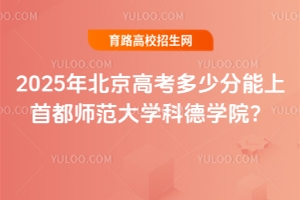 2025걱߿ٷ׶W(xu)ƵW(xu)Ժ