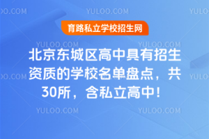 2025걱|ǅ^(q)оY|(zh)ČW(xu)УαPc(din)30˽У