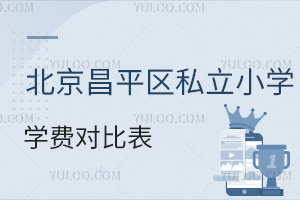 2025걱ƽ^(q)˽СW(xu)W(xu)Mȱһ[|tRtȃ(yu)|(zh)Уԃrȷ