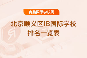 2025걱x^(q)IB(gu)HW(xu)Уһ[
