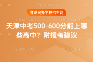2025п500-600Щ󿼽h