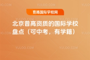 2025걱ոY|(zh)ćHW(xu)УPcпЌW(xu)