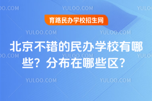 2025걱e(cu)kW(xu)УЩֲЩ^(q)