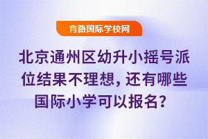 2025걱ͨ݅^(q)Сu̖(ho)λY(ji)߀Щ(gu)HСW(xu)Ԉ(bo)