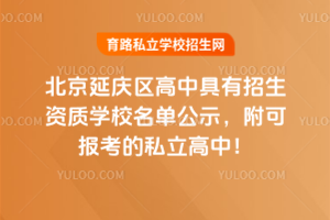 2025걱ӑc^(q)оY|(zh)W(xu)УιʾɈ(bo)˽