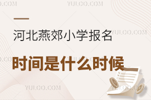 2025ӱོСW(xu)(bo)r(sh)gʲôr(sh)W(wng)(bo)cF(xin)(chng)˹(ji)c(din)