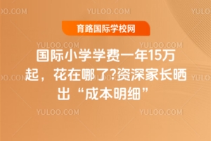 (gu)HСW(xu)W(xu)M(fi)һ15f(wn)?YL(zhng)ɱ(x)
