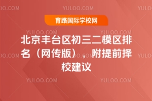 2025걱S_^(q)ģ^(q)W(wng)棩ǰУh