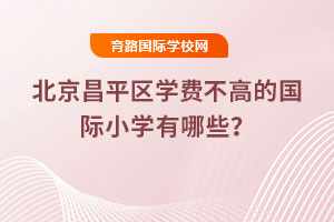 2025걱ƽ^(q)W(xu)M(fi)ߵć(gu)HСW(xu)Щ