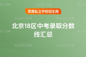 2025걱18^(q)пȡ?jn)?sh)(W(wng))Rɿôk