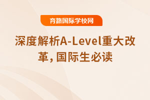 Ƚ2025A-Levelشĸ(gu)Hx
