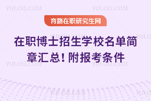 2025ʿW(xu)Уκ(jin)R(bo)l
