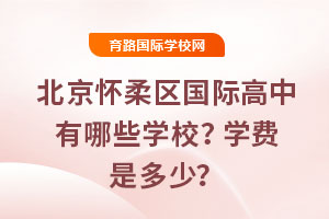 2025걱^(q)HЩW(xu)УW(xu)MǶ٣