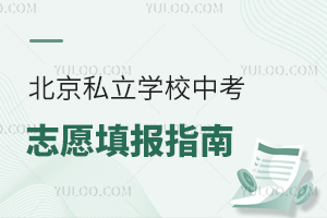 2025걱˽WУп־Ըȫָ˽п֔(sh)λ