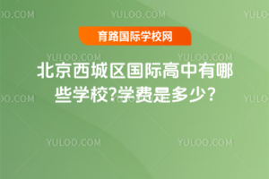 2025걱ǅ^(q)HЩW(xu)У?W(xu)MǶ?