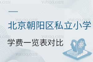 2025ꖅ^(q)˽СW(xu)W(xu)Mһ[팦ҵȃ(yu)|(zh)Уԃrȷ