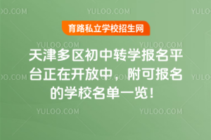 2025^(q)D(zhun)W(xu)ƽ__ɈČW(xu)Уһ[