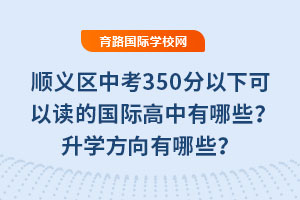 2025x^(q)п350¿xćHЩW(xu)Щ
