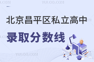 2025걱ƽ^(q)˽ȡ֔(sh)A(y)y|tɏȃ(yu)|(zh)У