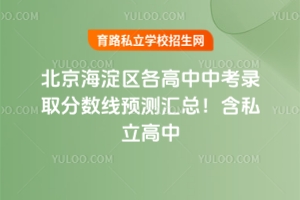 2025걱^(q)пȡ?jn)?sh)A(y)yR^(q)һ[˽