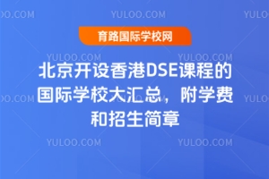 2025걱_O(sh)DSEn̵ć(gu)HW(xu)УRW(xu)M(fi)(jin)