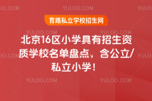 2025걱16^(q)СW(xu)Y|(zh)W(xu)УαPc/˽СW(xu)