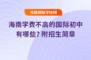 2025꺣όW(xu)M(fi)ߵć(gu)HЩ2025-2026(jin)