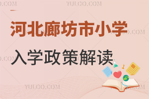 2025ӱȷСW(xu)W(xu)߽xPc(din)УƬcu̖(ho)W(xu)Ҫ
